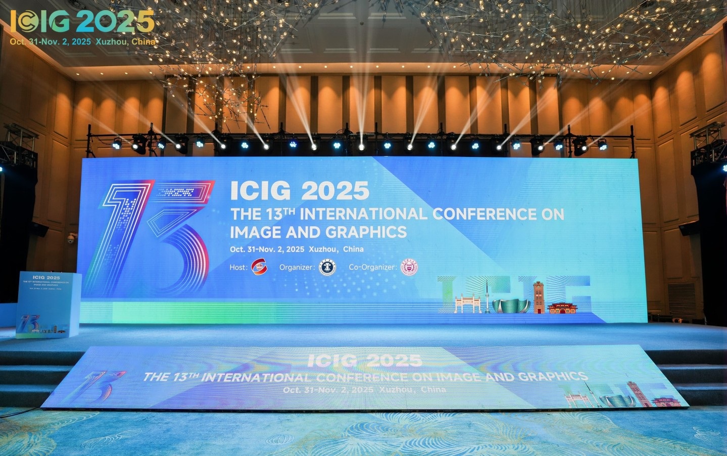 国际会 |  ICIG 2025 第十三届国际图象图形学会议